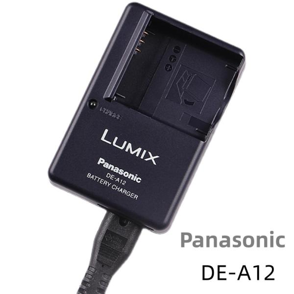 新品 Panasonic DE-A12 純正バッテリーチャージャー◆DMC-FS1 FX01 FX0...