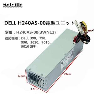 純正新品 Dell Optiplex 3010 7010 9010 390 790 990 SFF用 H240AS-00  L240ES-00 AC240ES-00 H240ES-00 AC240AS-00 D240ES-00240W デスクトップPC 電源ユニット