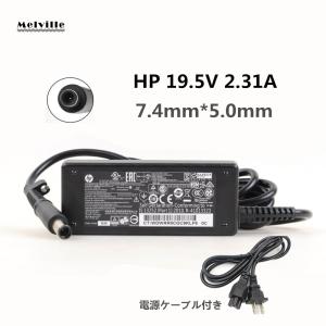 純正 HP 19.5V 2.31A 45W ACアダプターHSTNN-CA40充電器7.4MM*5.0MM(ピンあり)PC電源