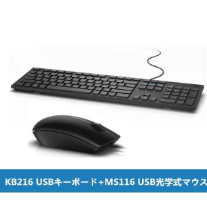 新品 Dell KB216 USキーボード＆MS116 USB光学式マウスセット 有線 USB 英語...