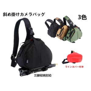 カメラバッグ 一眼レフカ レンズ収納 ミラーレス　三脚収納