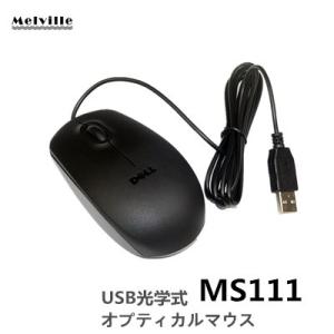 純正新品 DELL デル MS111 USB光学式 3ボタン オプティカルマウス MS111-T  ...
