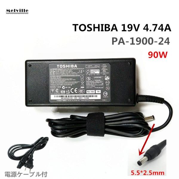 純正新品 Toshiba 19V 4.74A 90W ACアダプター PA-1900-24 PA-1...