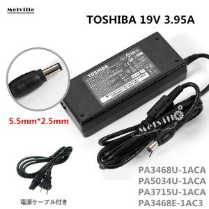 新品 東芝 TOSHIBA Portege M600 Portege M800 M900 用ACアダ...