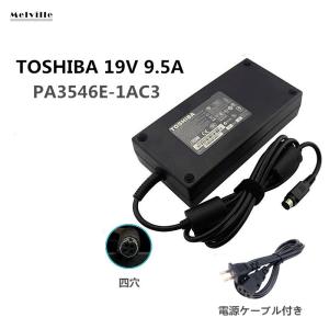 純正新品 東芝 TOSHIBA X200 X300 X500 用ACアダプター 19V 9.5A P...