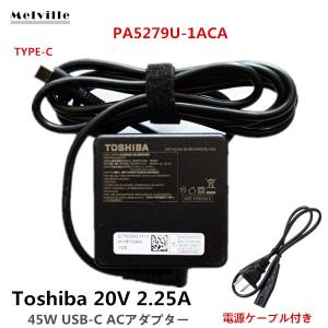 希少品 東芝 Toshiba 20V 2.25A 45W Type-c ACアダプターPA5279U-1ACAノートパソコンUSB-C