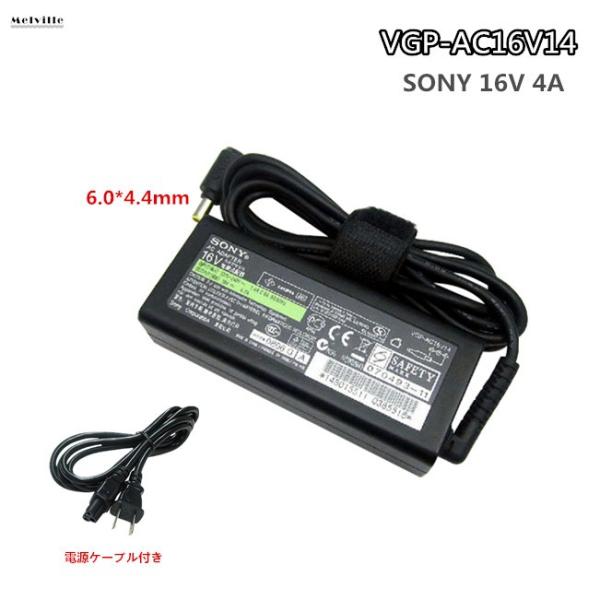 純正新品 SONY ソニー 16V 4A ACアダプター[VGP-AC16V14]液晶テレビ 200...