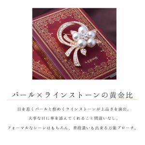 ブローチ フォーマル 卒業式 卒園式 入学式 ...の詳細画像1