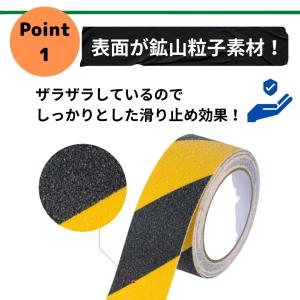 滑り止めテープ 強力 耐水 屋外 ノンスリップ...の詳細画像2