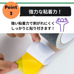 滑り止めテープ 強力 耐水 屋外 ノンスリップ...の詳細画像4