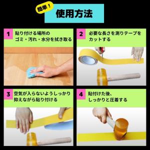 滑り止めテープ 強力 耐水 屋外 ノンスリップ...の詳細画像5