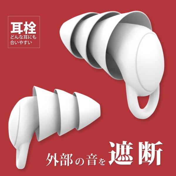 やわらか耳栓 睡眠用 遮音 防音 軽量 耳せん みみせん 安眠 いびき 勉強 飛行機 出張 通勤 快...