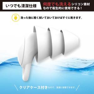 やわらか耳栓 睡眠用 遮音 防音 軽量 耳せん...の詳細画像4