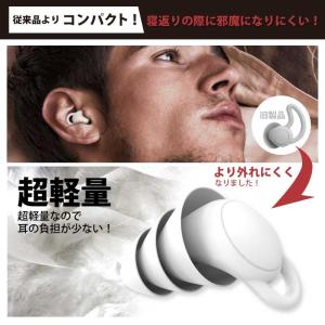 やわらか耳栓 睡眠用 遮音 防音 軽量 耳せん...の詳細画像5