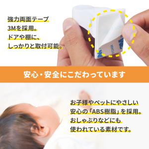 チャイルドロック 2個セット 扉 ドアノブ ガ...の詳細画像3