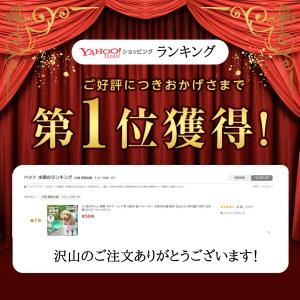 犬 給水ボトル 携帯 水やり ペット用 水飲み...の詳細画像1