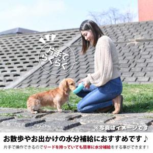 犬 給水ボトル 携帯 水やり ペット用 水飲み...の詳細画像3
