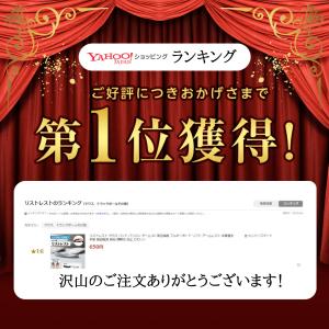 リストレスト マウスパッド パソコン ゲーム ...の詳細画像1