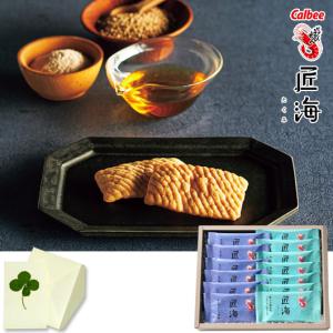 翌日発送可 ギフト お菓子 カルビー かっぱえびせん匠海２種詰合せ 13枚 内祝 お祝い 出産 結婚 誕生日 御礼 93057-01
