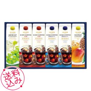 キーコーヒー コーヒー詰め合わせの商品一覧 コーヒー ドリンク 水 お酒 食品 通販 Yahoo ショッピング