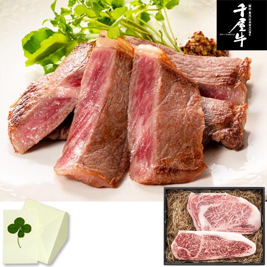 父の日 お肉 ギフト 「和牛のルーツ」特選千屋牛ステーキ２枚（24/5/31終売）内祝い お祝い 誕...