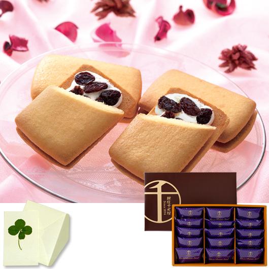 銀座千疋屋 ギフト 焼菓子 銀座レーズンサンド15個 内祝 お祝い 出産 結婚 誕生日 快気 お菓子...