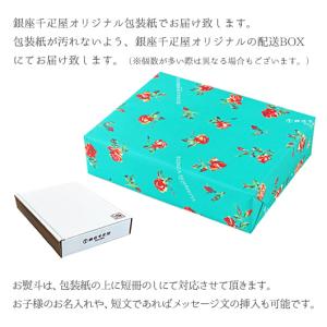 銀座千疋屋 ギフト ジュース 銀座ストレートジ...の詳細画像2