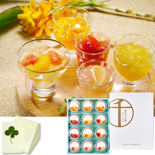 銀座千疋屋 ギフト ゼリー 銀座フルーツジュレ 内祝 お祝い 出産 結婚 誕生日 快気 御礼 お菓子...