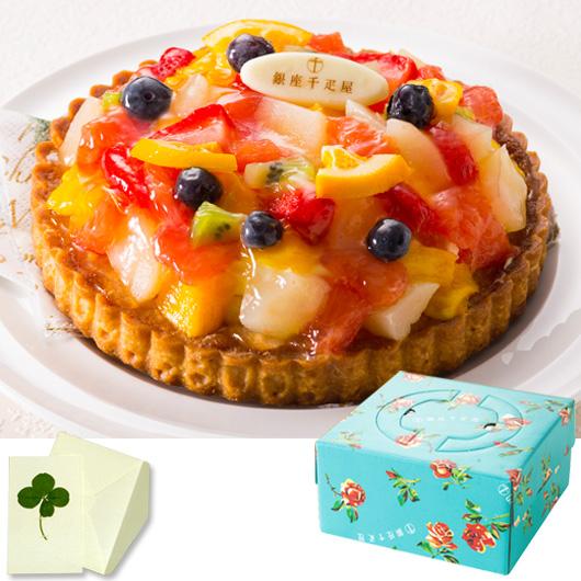 銀座千疋屋 ギフト ケーキ 銀座タルト（フルーツ） 内祝 お祝い 出産 結婚 誕生日 快気 御礼 お...