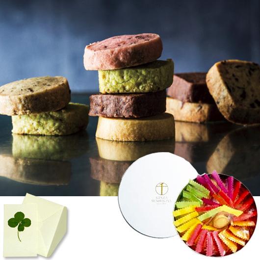 銀座千疋屋 ギフト 焼菓子 銀座クッキー詰合せ（30個） 内祝 お祝い 出産 結婚 誕生日 御礼 お...