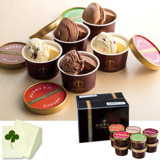 銀座千疋屋 ギフト アイスクリーム 銀座ショコラアイス（8個） 内祝 お祝い 出産 結婚 誕生日 快...