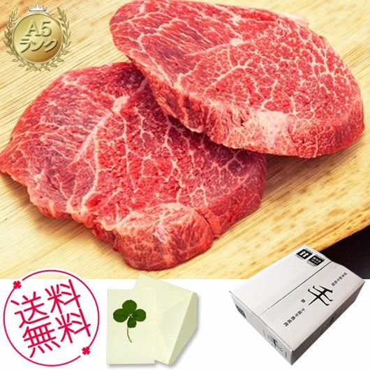 ギフト 千屋牛 Ａ５ランク 熟成ステーキ モモ肉 900ｇ（150g×6） 内祝い、お誕生日、お礼