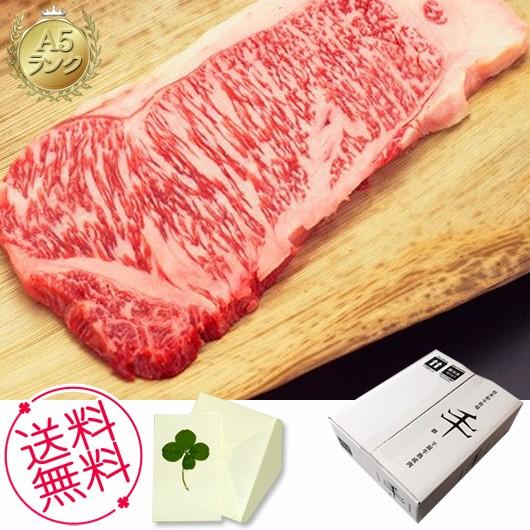 ギフト 千屋牛 Ａ５ランク 熟成ステーキ リブロース肉 600ｇ（300g×2） 内祝い、お誕生日、...