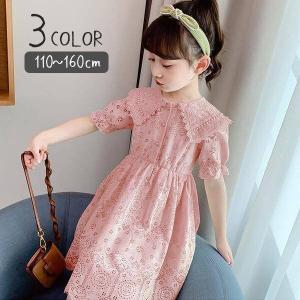 バースデイ 子供服 ワンピース ベビー用着物 セレモニードレス スーツ の商品一覧 ベビー服 シューズ ベビー キッズ マタニティ 通販 Yahoo ショッピング