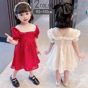 バースデイ 子供服 ワンピース ベビー用着物 セレモニードレス スーツ の商品一覧 ベビー服 シューズ ベビー キッズ マタニティ 通販 Yahoo ショッピング