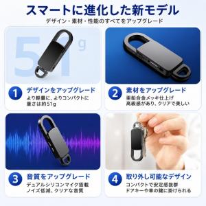 ボイスレコーダー 小型 ICレコーダー 16G...の詳細画像2