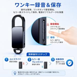 ボイスレコーダー 小型 ICレコーダー 16G...の詳細画像4