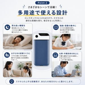 スマホロック タイマー式 スマホロックボックス...の詳細画像4