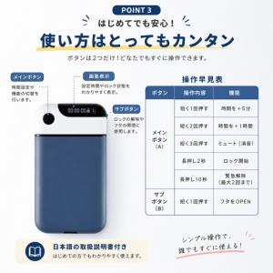 スマホロック タイマー式 スマホロックボックス...の詳細画像5