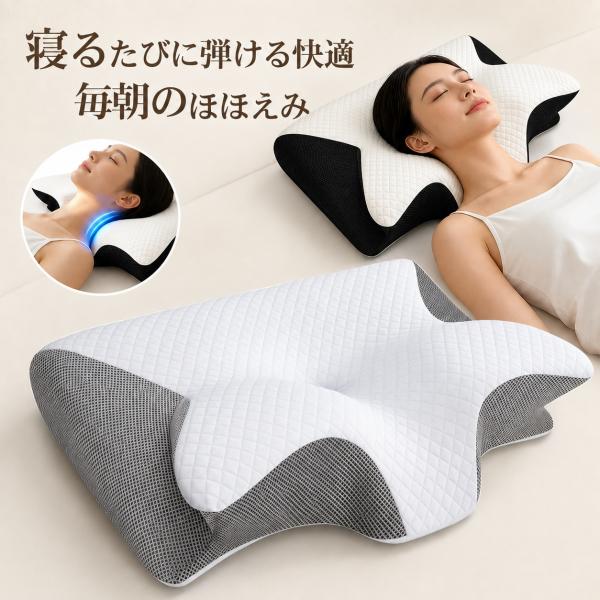 枕 まくら 人間工学 低反発枕 横向き 仰向け うつ伏せ 対応 高密度 3D構造 通気性 洗えるカバ...