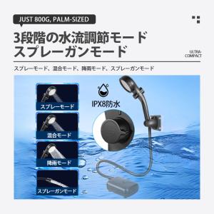 ポータブルシャワー アウトドアシャワー USB...の詳細画像3