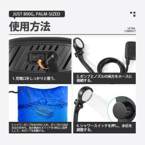 ポータブルシャワー アウトドアシャワー USB...の詳細画像4