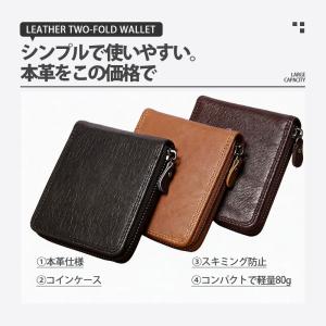 財布 メンズ 二つ折り メンズ財布 小銭入れ ...の詳細画像1