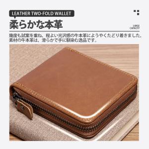 財布 メンズ 二つ折り メンズ財布 小銭入れ ...の詳細画像2
