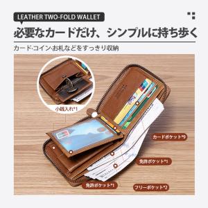 財布 メンズ 二つ折り メンズ財布 小銭入れ ...の詳細画像3