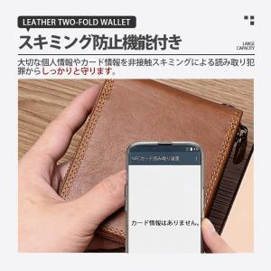 財布 メンズ 二つ折り メンズ財布 小銭入れ ...の詳細画像4