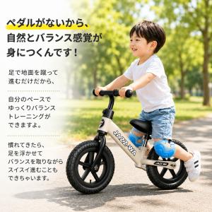キックバイク キッズバイク バランスバイク ペ...の詳細画像2