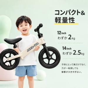 キックバイク キッズバイク バランスバイク ペ...の詳細画像3