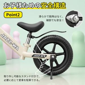 キックバイク キッズバイク バランスバイク ペ...の詳細画像4