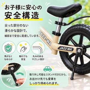 キックバイク キッズバイク バランスバイク ペ...の詳細画像5